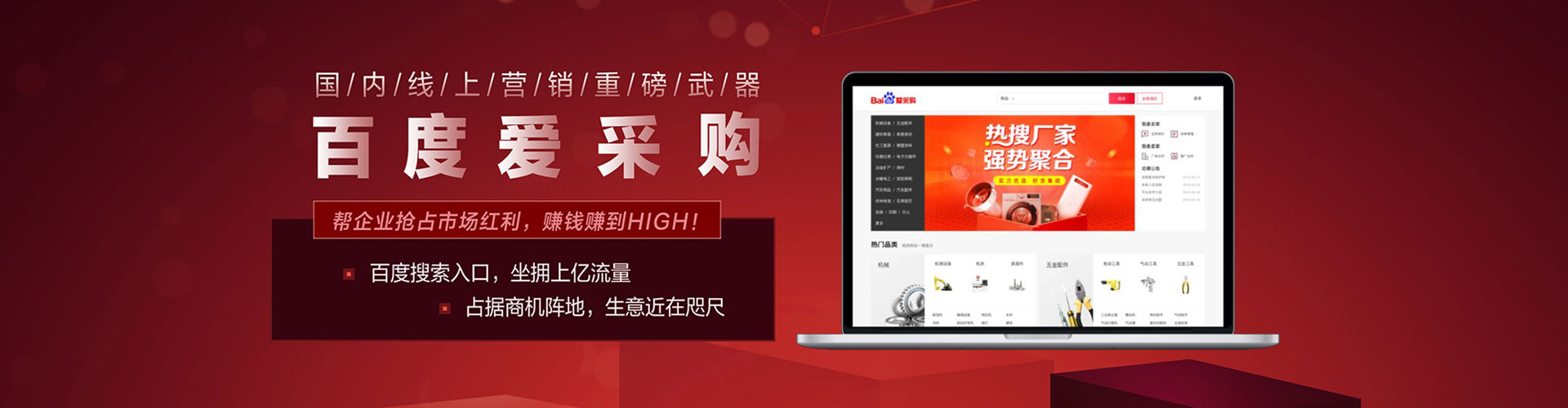 偃师谷歌竞价