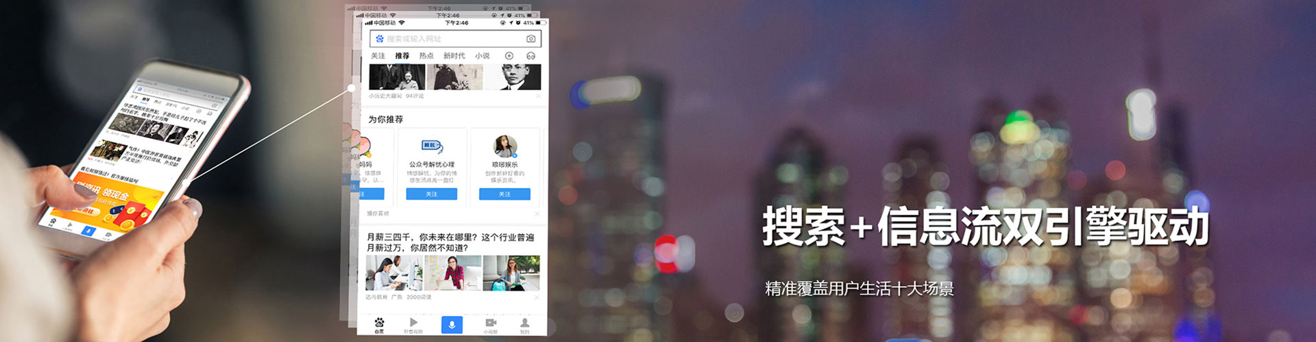 偃师微信信息流