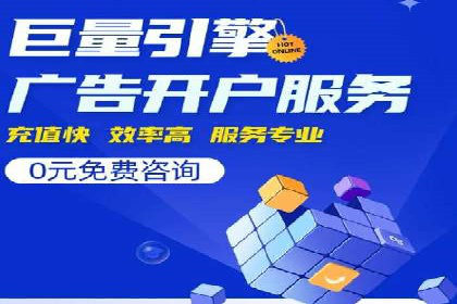 信息流广告投放案例：如何精准触达用户