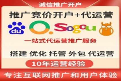企业如何通过竞价SEM托管实现增长