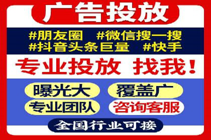 餐饮行业SEM推广的创意与执行
