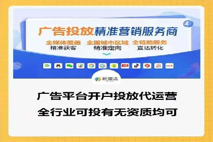 搜索开户返点政策下的用户留存策略